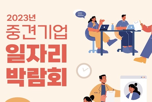 박람회 수정.jpg